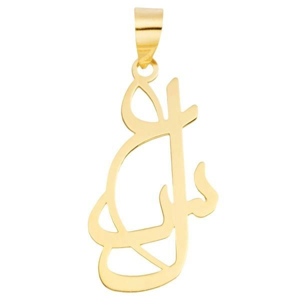 آویز گردنبند طلا 18 عیار شمیم گلد گالری طرح عسل کد UN025