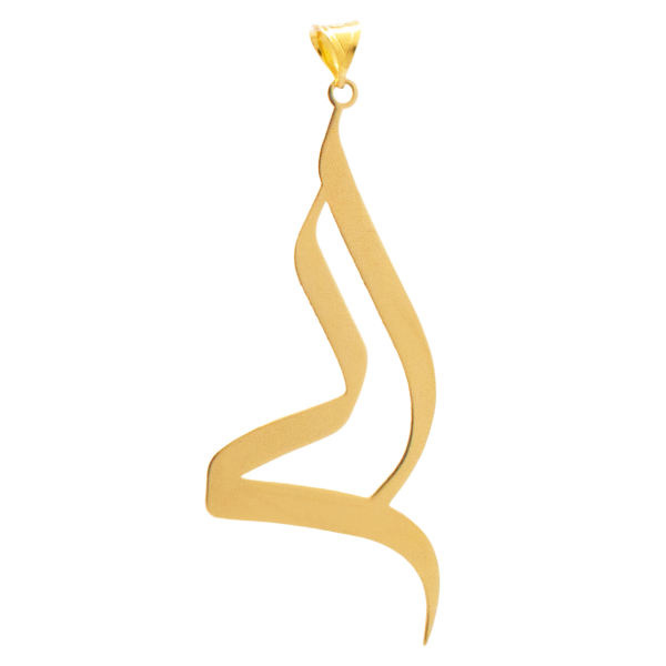 آویز گردنبند طلا 18 عیار شمیم گلد گالری طرح الی مدل YNA48