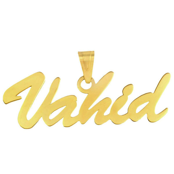 آویز گردنبند طلا 18 عیار شمیم گلد گالری طرح وحید مدل SG074