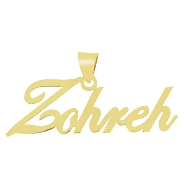 آویز گردنبند طلا 18 عیار شمیم گلد گالری طرح اسم زهره کد UN041
