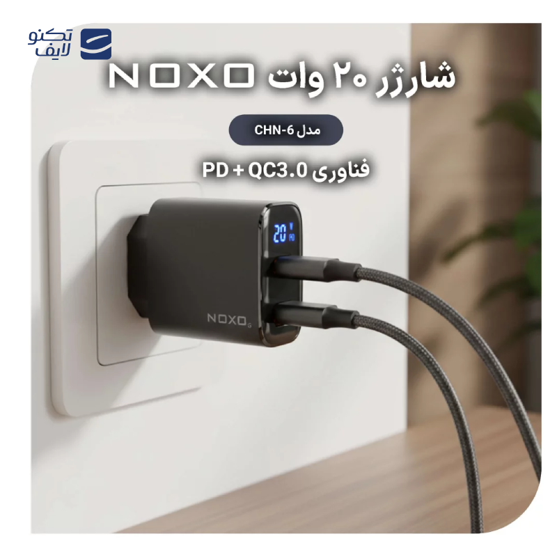 gallery-شارژر بی سیم گوشی نوکسو مدل WCHN-2 توان 15 وات copy.png