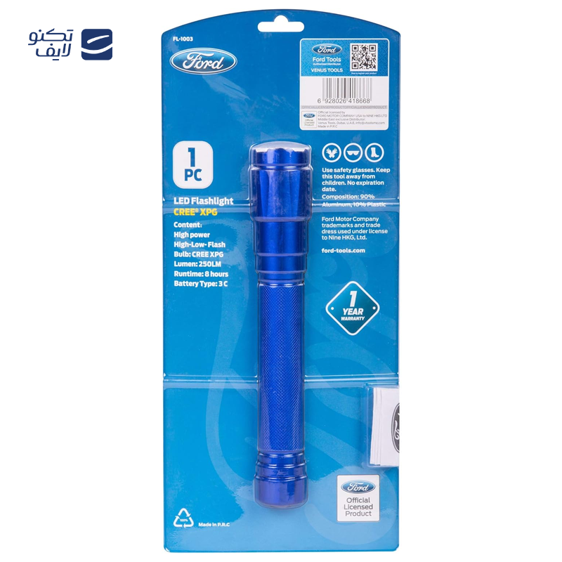 gallery-چراغ قوه فورد مدل FL1003-gallery-0-TLP-177164_b1aa05c3-e5e5-4597-968e-77aa16c86704.png