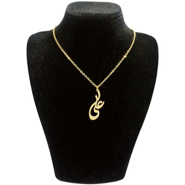 گردنبند طلا 18 عیار زنانه شمیم گلد گالری طرح علی کد UN0022