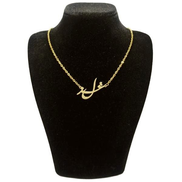 گردنبند طلا 18 عیار زنانه شمیم گلد گالری طرح غزل کد UN0028