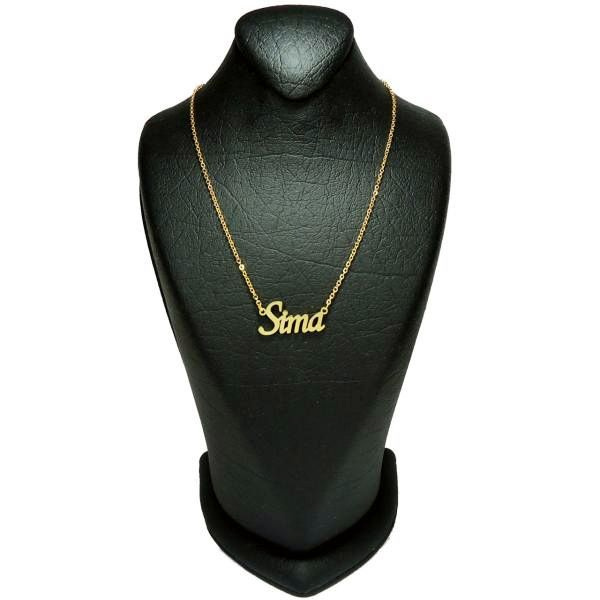 گردنبند طلا 18 عیار زنانه شمیم گلد گالری طرح سیما کد UN0019