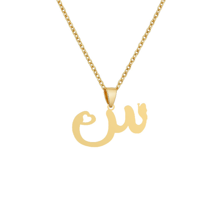 گردنبند طلا 18 عیار زنانه شمیم گلد گالری کد حرف سین و پروانه و قلب Z-74