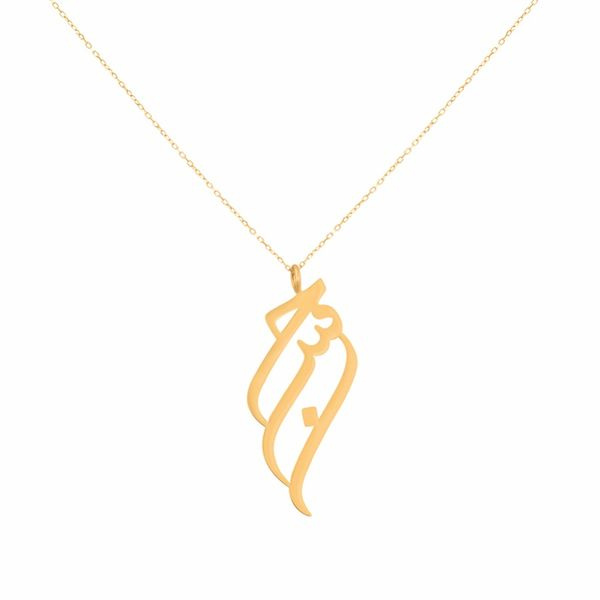 گردنبند طلا 18 عیار زنانه شمیم گلد گالری مدل حسن