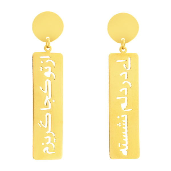 گوشواره طلا 18 عیار زنانه شمیم گلد گالری مدل DE90