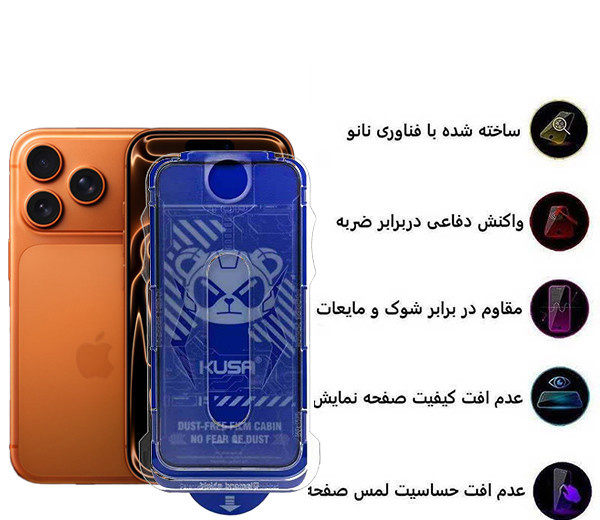 محافظ صفحه نمایش اپیکوی مدل Kusa Easy install Kit مناسب برای گوشی موبایل اپل iPhone 17 Pro/ 17 / 16 Pro به همراه کیت نصب محافظ صفحه نمایش اپیکوی مدل Kusa Easy install Kit مناسب برای گوشی موبایل اپل iPhone 17 Pro/ 17 / 16 Pro به همراه کیت نصب