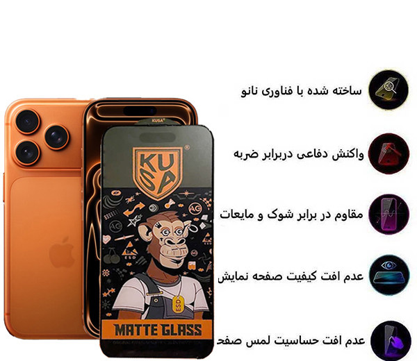 محافظ صفحه نمایش مات اپیکوی مدل Monkey Matt مناسب برای گوشی موبایل اپل iPhone 17 Pro Max