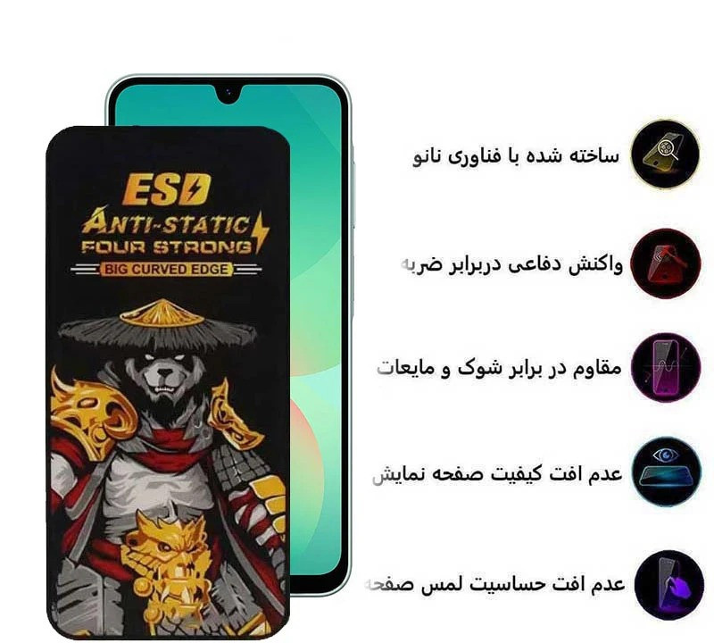 محافظ صفحه نمایش اپیکوی مدل Warrior ESD مناسب برای گوشی موبایل سامسونگ Galaxy A17/ A26 / A16