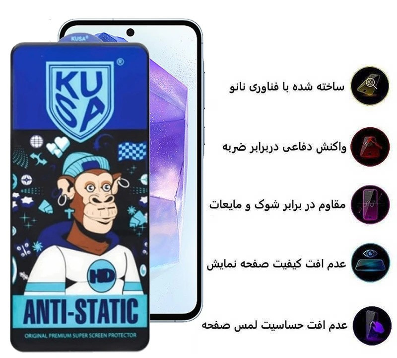 محافظ صفحه نمایش اپیکوی مدل Ice Monkey مناسب برای گوشی موبایل سامسونگ Galaxy S25 FE / A55 / A35
