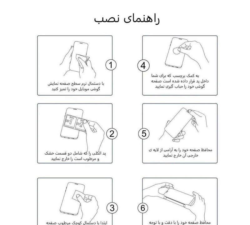 محافظ صفحه نمایش اپیکوی مدل Green Dragon ExplosionProof مناسب برای گوشی موبایل سامسونگ Galaxy S25 FE/ A55/ A35