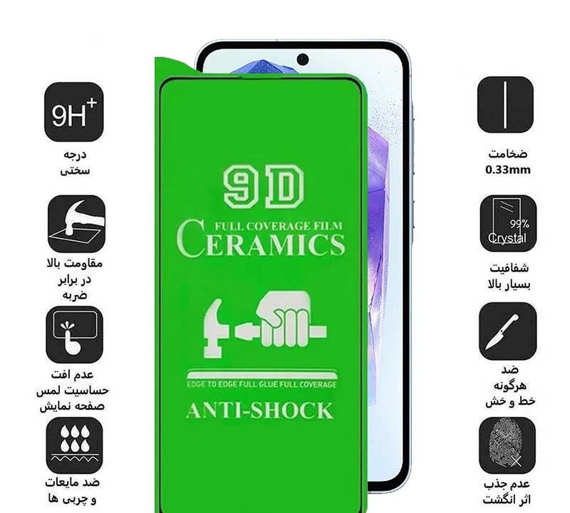 محافظ صفحه نمایش سرامیکی اپیکوی مدل Unbreakable مناسب برای گوشی موبایل سامسونگ Galaxy S25 FE / A55 / A35