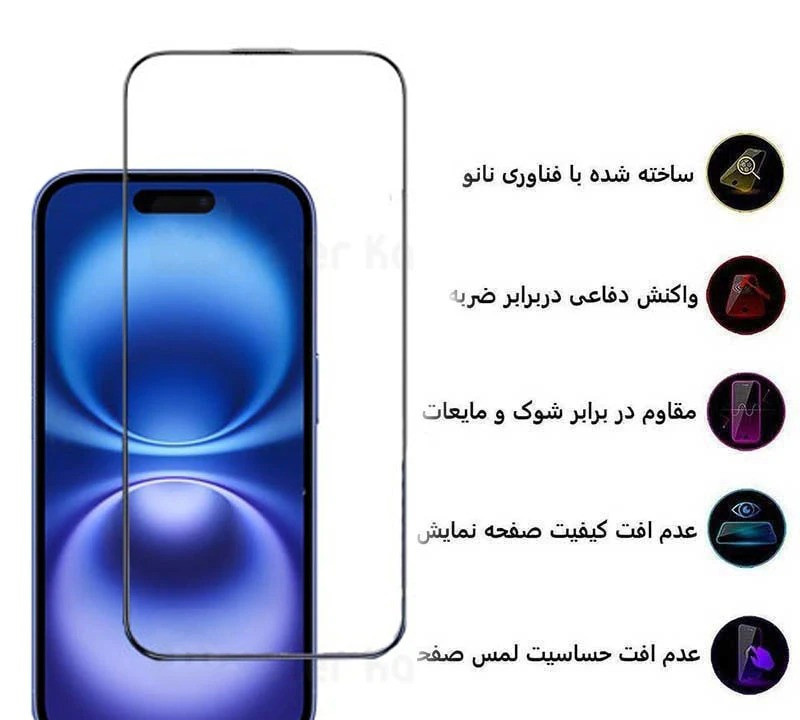 محافظ صفحه نمایش کی -زد دو مدل Full-Glass مناسب برای گوشی موبایل اپل iPhone 17