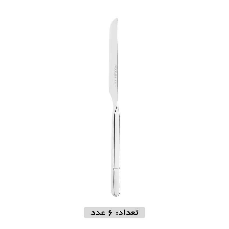 کارد میوه خوری ویتالیتی مدل 211 ورونا بسته 6 عددی