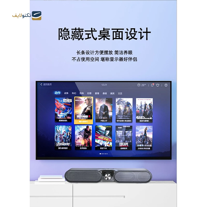 gallery-اسپیکر بلوتوثی قابل حمل هیسکا مدل B49 copy.png