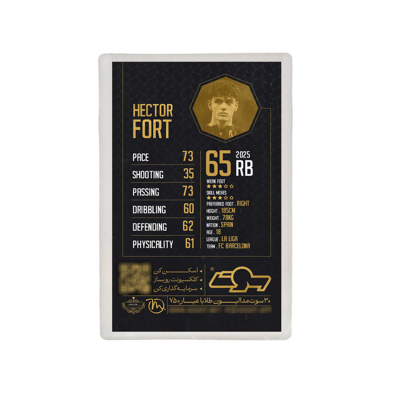 طلا گرمی 18 عیار مدوپد مدل FORT طرح فوتبالی 2025 کد SO10036