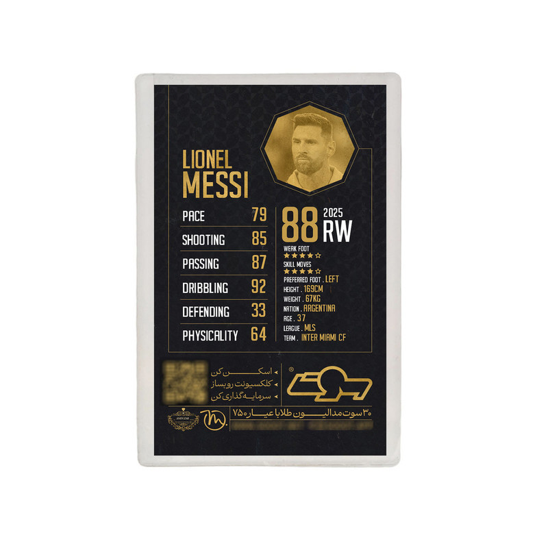 طلا گرمی 18 عیار مدوپد مدل Lionel Messi طرح فوتبالی 2025 کد SO10071