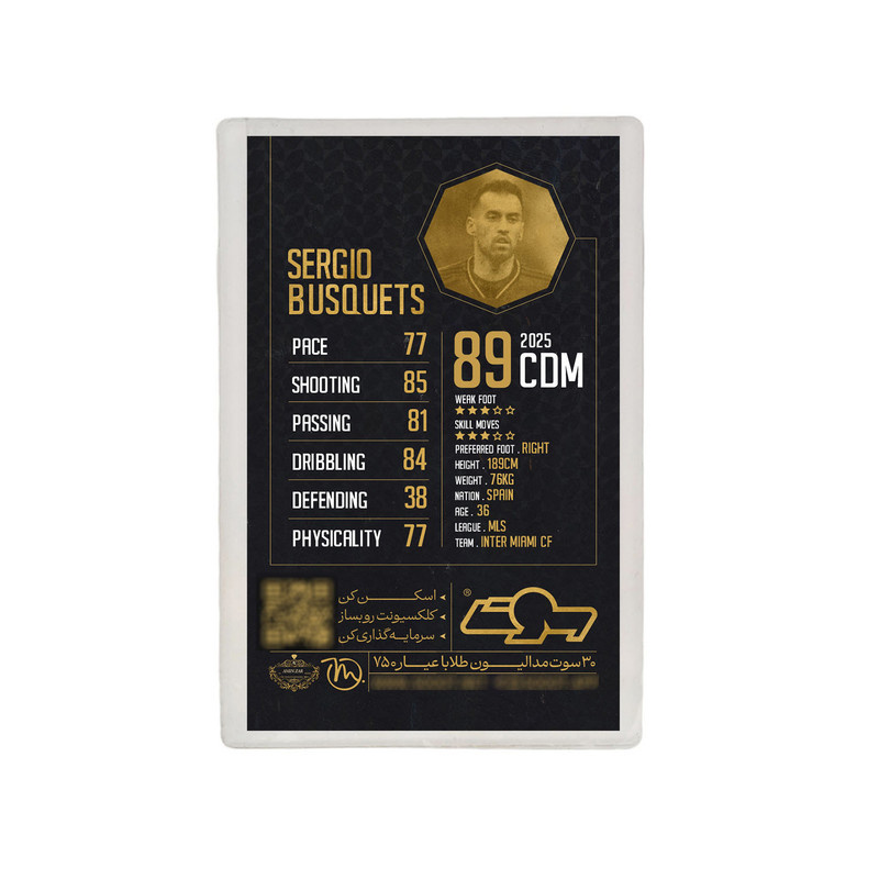 طلا گرمی 18 عیار مدوپد مدل Sergio Busquets طرح فوتبالی 2025 کد SO10109 طلا گرمی 18 عیار مدوپد مدل Sergio Busquets طرح فوتبالی 2025 کد SO10109