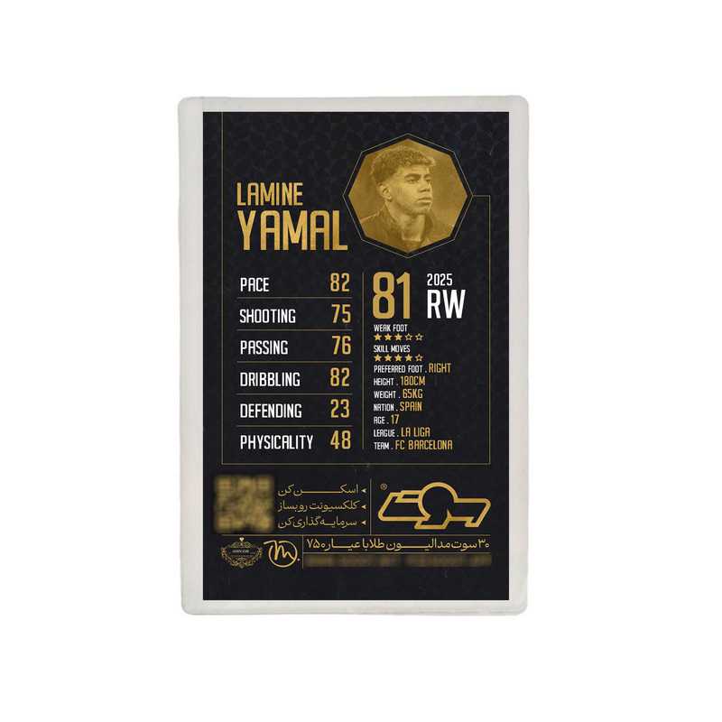 طلا گرمی 18 عیار مدوپد مدل YAMAL طرح فوتبالی 2025 کد SO10124