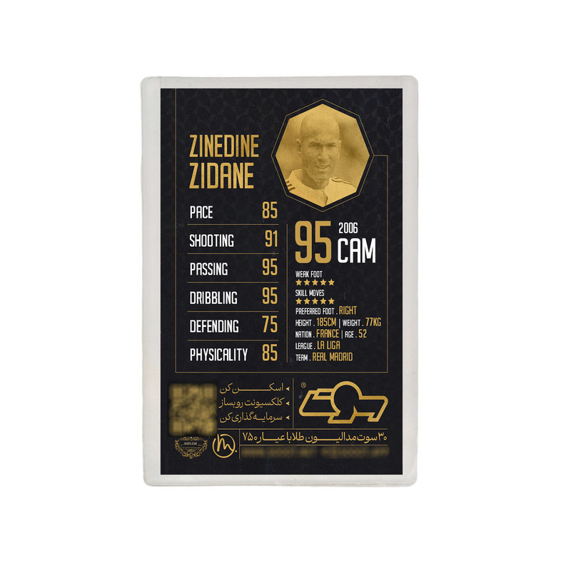 طلا گرمی 18 عیار مدوپد مدل Zinedine Zidane طرح فوتبالی 2025 کد SO10126