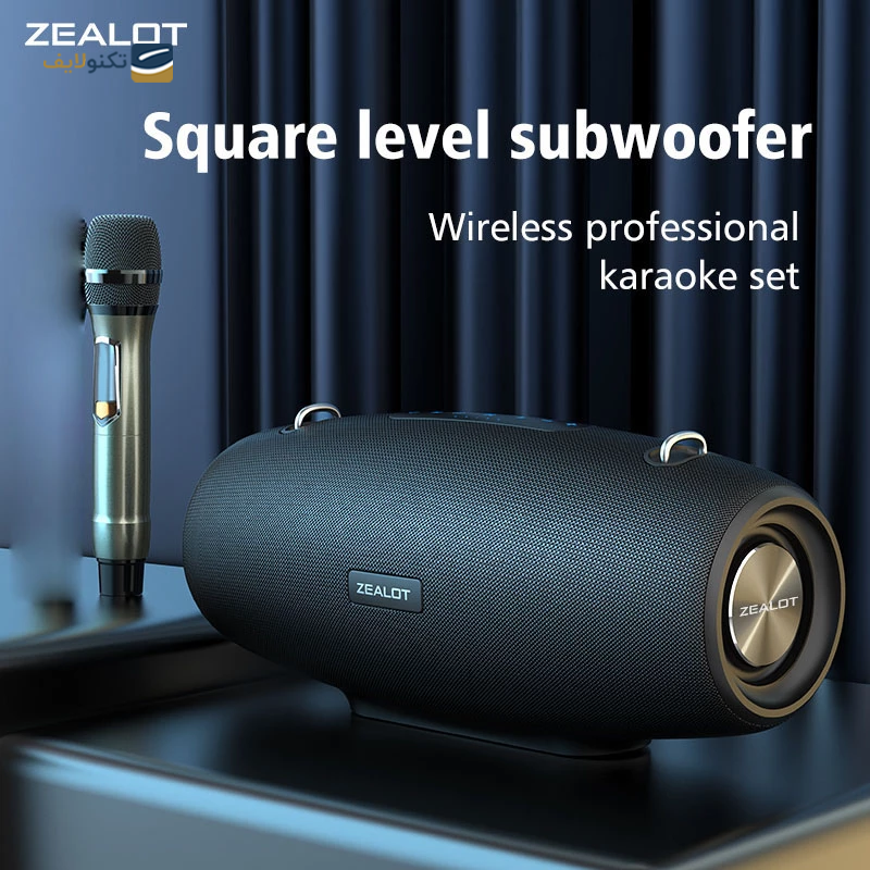 gallery- اسپیکر بلوتوثی قابل حمل زیلوت مدل S67 copy.png