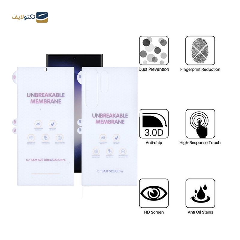 gallery-گلس گوشی سامسونگ Galaxy S23 Ultra بوف مات Hydrogel به همراه محافظ پشت گوشی copy copy.png