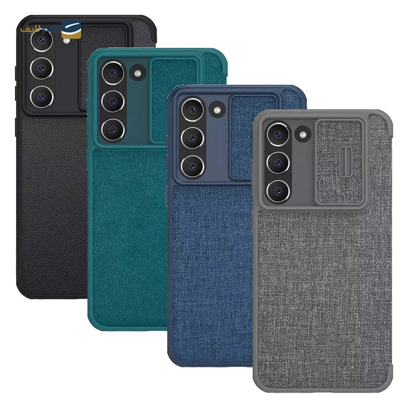 gallery-کیف کلاسوری گوشی  سامسونگ گالاکسی S22 نیلکین مدل Qin Pro Plain Cloth copy.png