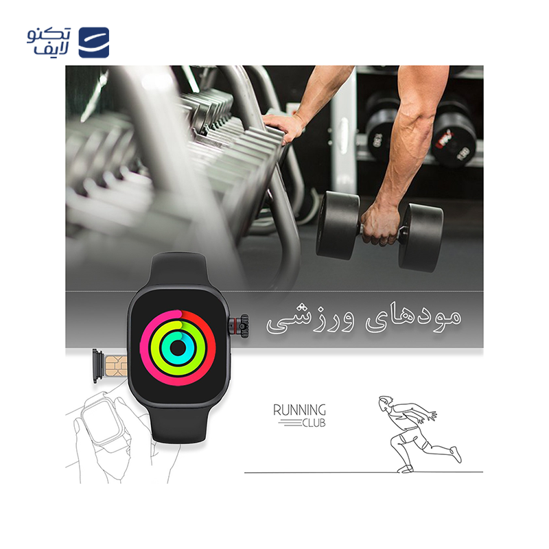 gallery-ساعت هوشمند مدل HW23 Pro Xe copy.png