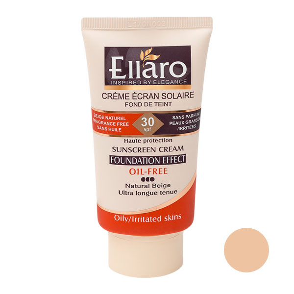 کرم ضد آفتاب الارو کد 14 تحت لیسانس حجم 40 میلی لیتر کرم ضد آفتاب الارو کد 14 تحت لیسانس حجم 40 میلی لیتر