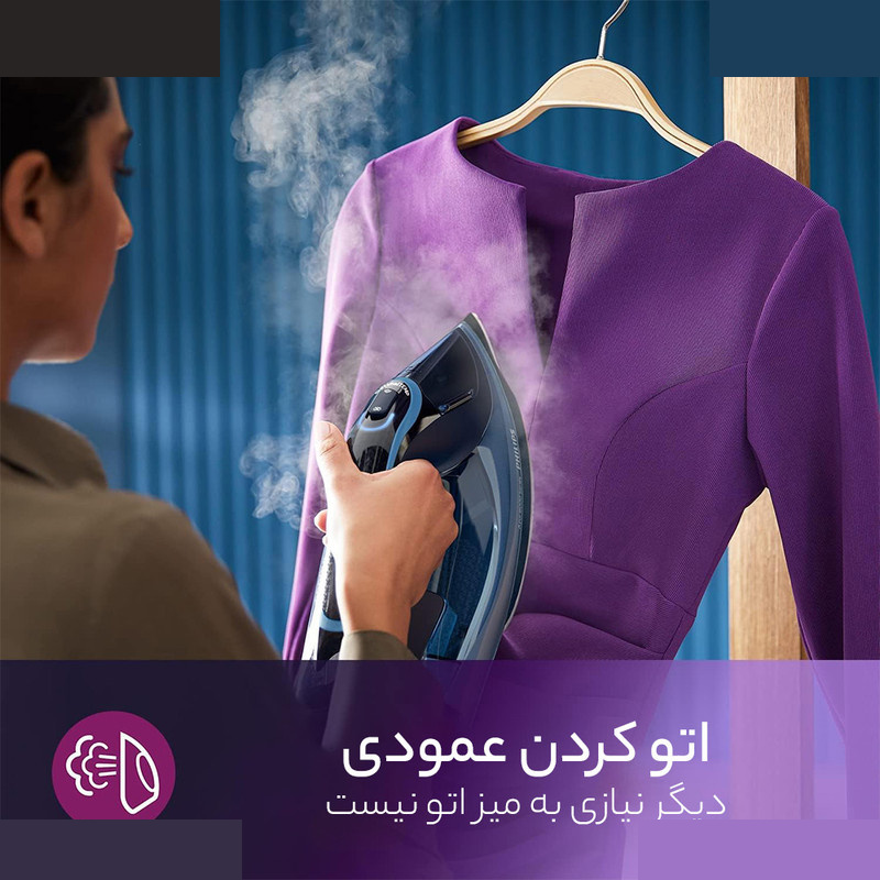 اتوبخار فیلیپس مدل GC3920/20