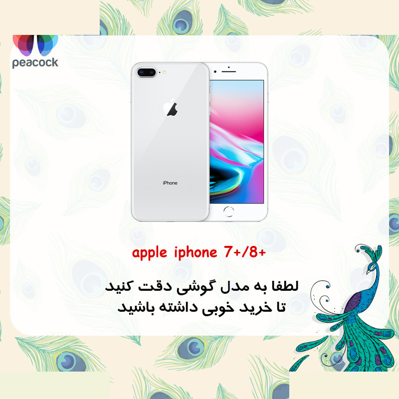 کاور گوشی موبایل اپل iPhone 7 Plus/8 Plus پیکوک مدل Clear Magsafe