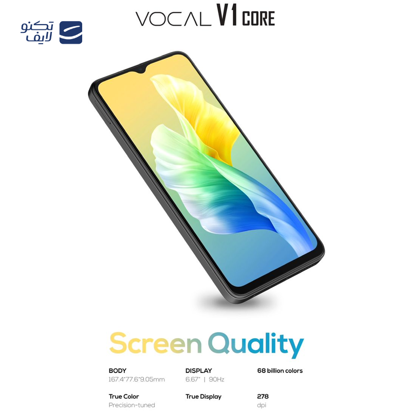 gallery-گوشی موبایل وکال مدل V1 Plus ظرفیت 128 گیگابایت رم 4 گیگابایت و 4 گیگابایت رم مجازی copy.png