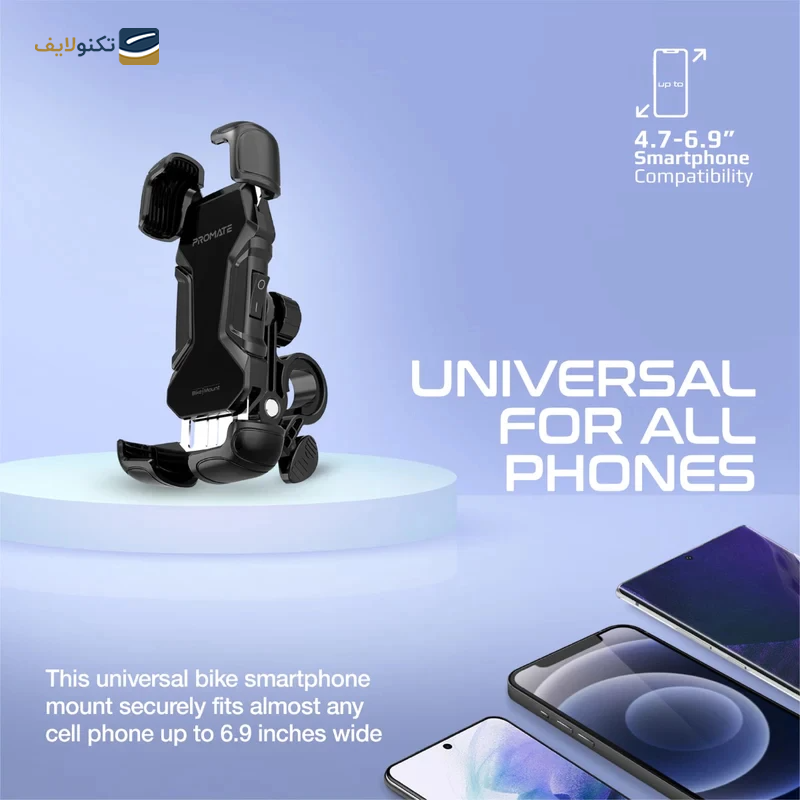 gallery-پایه نگهدارنده موبایل پرومیت مدل BIKEMOUNT-2 copy.png