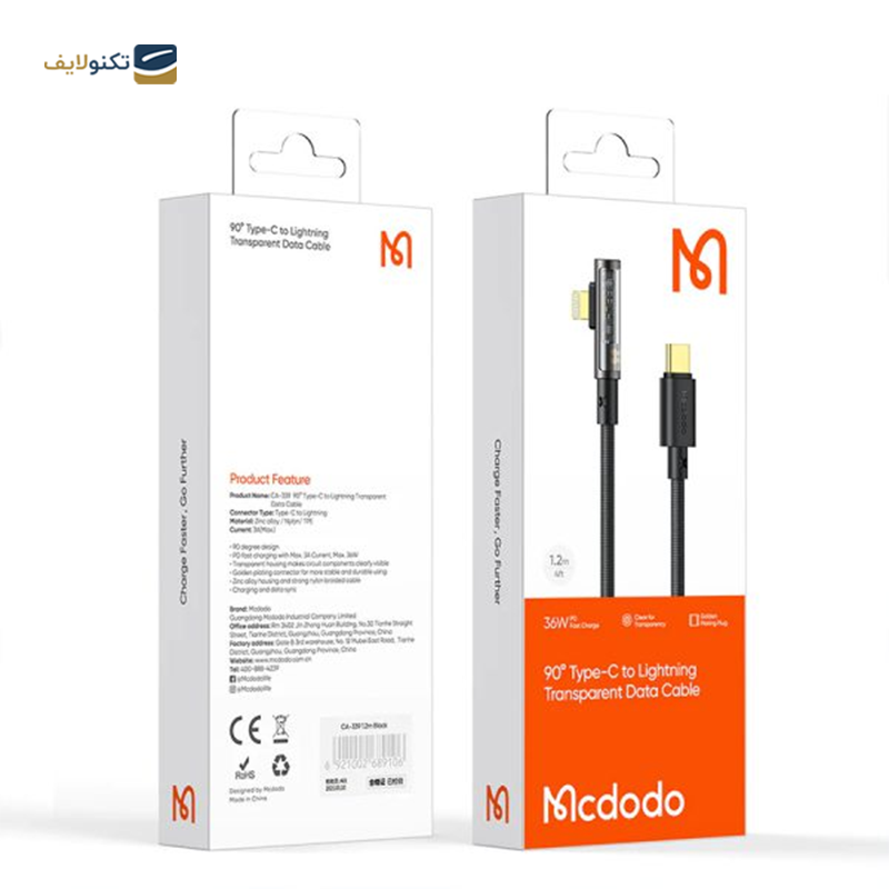 gallery-کابل لایتنینگ مک دودو مدل CA-3510 طول 1.2 متر copy.png