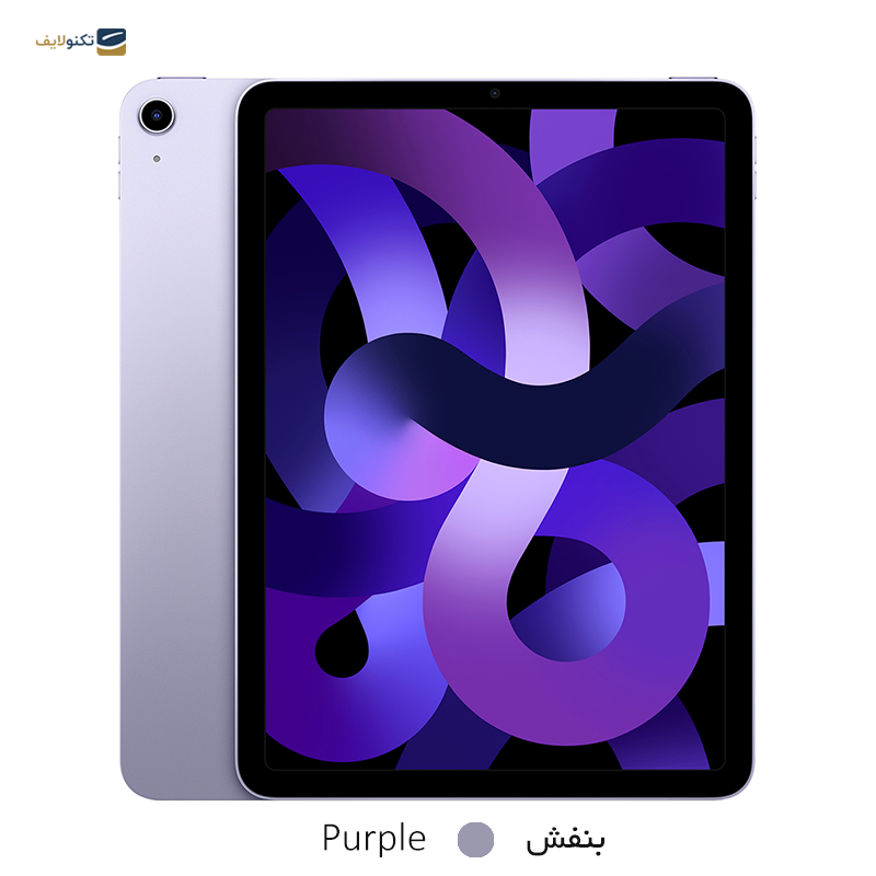 gallery-تبلت اپل مدل iPad Air 5th Generation Wi-Fi (2022) ظرفیت 256 گیگابایت رم 8 گیگابایت copy.png