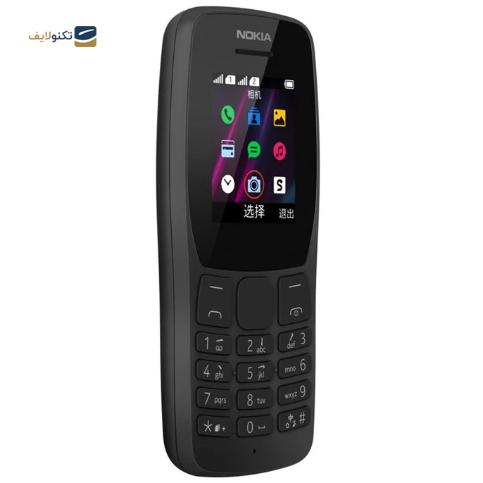 gallery-گوشی موبايل نوکيا مدل 110 ظرفیت 4 مگابایت رم 4 مگابایت - مونتاژ ایران copy.png