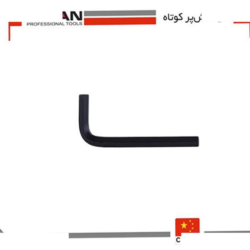 آچار آلن توسن مدل T726-66 سایز 6