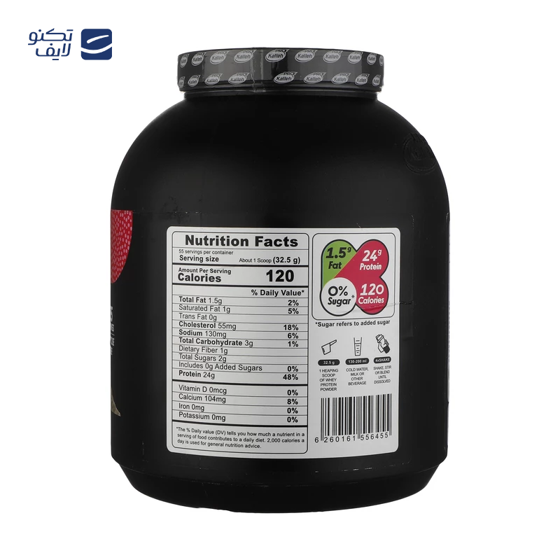 gallery-پودر پروتئین کاله پرو با طعم شکلات 1800 گرم copy.png