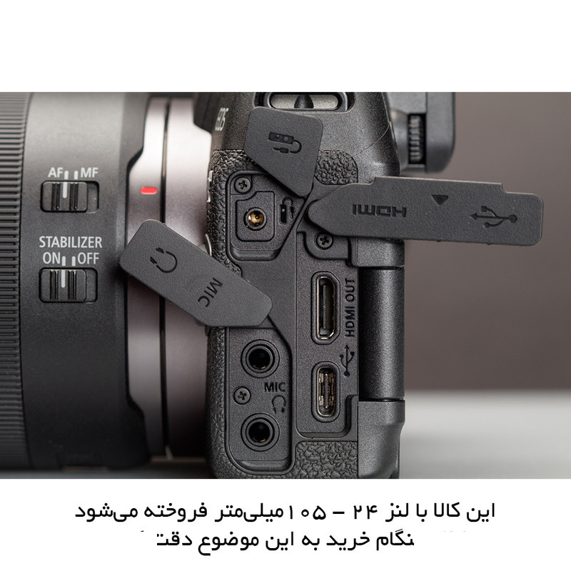 دوربین دیجیتال بدون آینه کانن مدل EOS RP به همراه لنز 24 - 105 میلیمتر f/4 - f/7.1