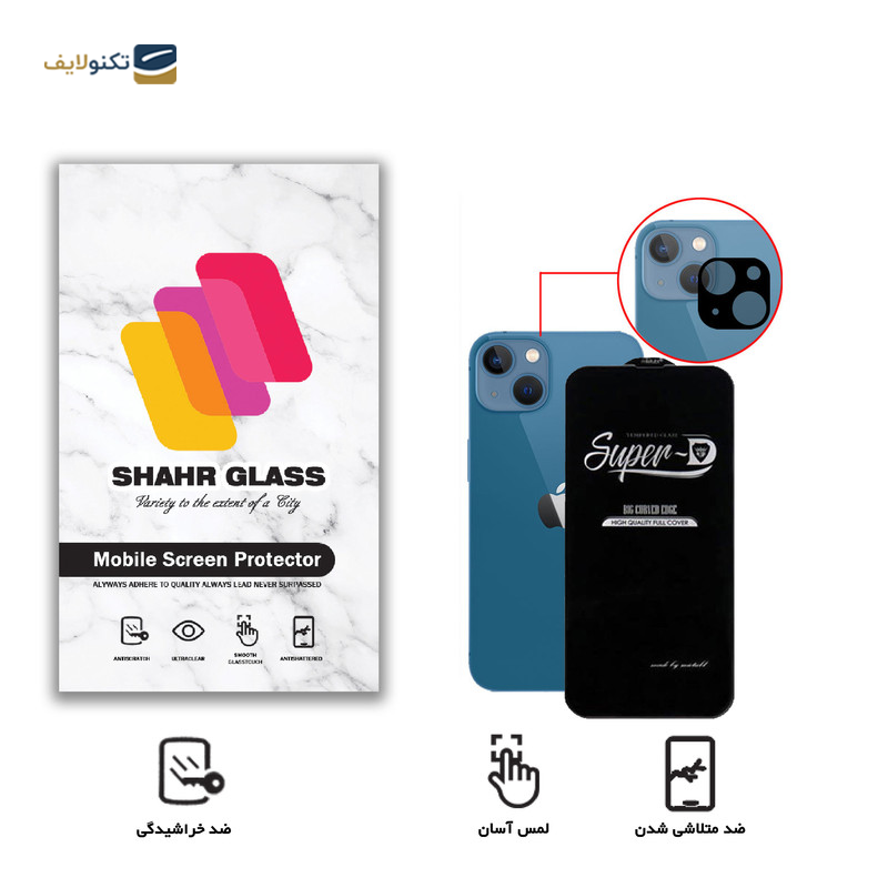 gallery-محافظ لنز دوربین گوشی اپل iPhone 13 شهر گلس مدل SHABRANG copy.png