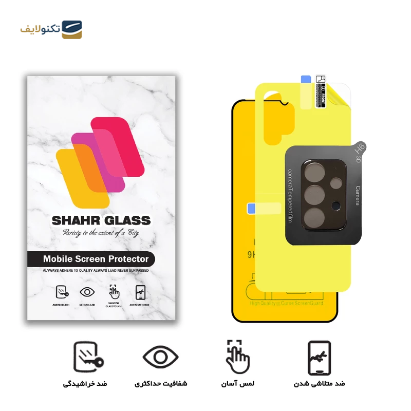 gallery-گلس گوشی شیائومی Redmi Note 11SE شهر گلس مدل 2SXN  copy.png