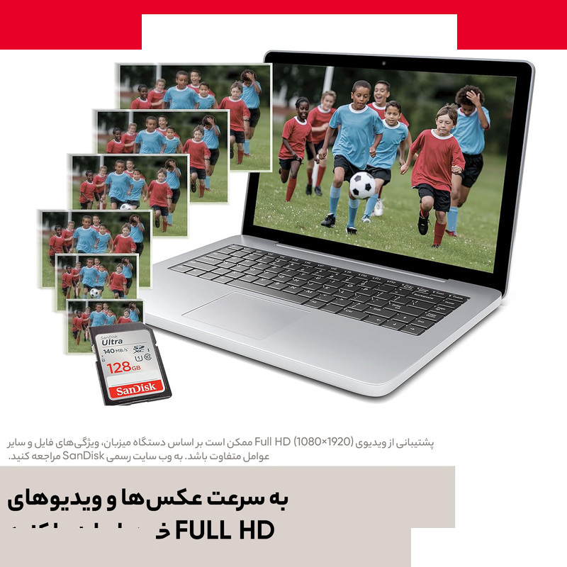 کارت حافظه SDXC سن دیسک مدل Ultra کلاس 10 استاندارد UHS-I U1 سرعت 140MB/s ظرفیت 128 گیگابایت کارت حافظه SDXC سن دیسک مدل Ultra کلاس 10 استاندارد UHS-I U1 سرعت 140MB/s ظرفیت 128 گیگابایت