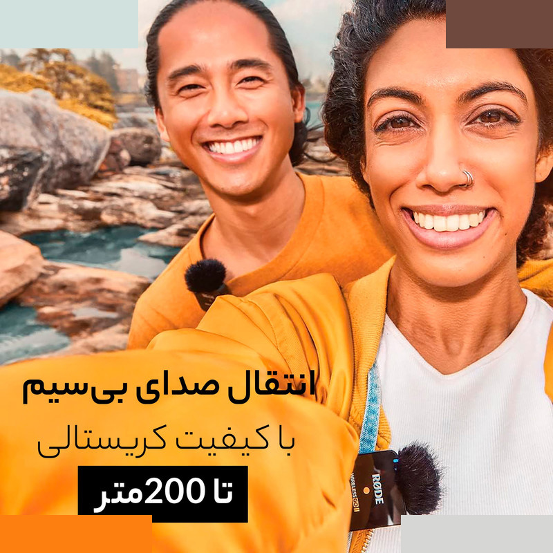ست میکروفن بی سیم رود مدل Rode Go II Single