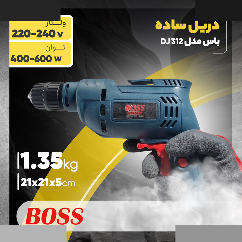 دریل برقی باس مدل sy231