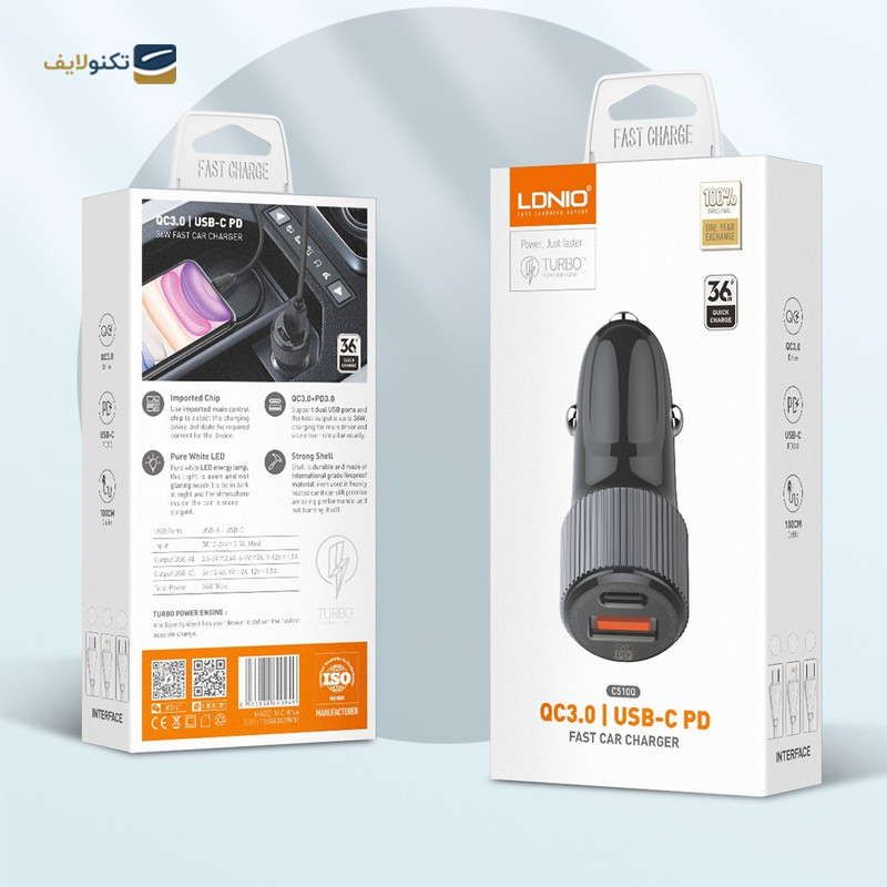 gallery-شارژر فندکی الدینیو مدل C510Q -gallery-1-TLP-24223_47e9343a-c24e-4c8f-9fc5-8cf82f34555b.png