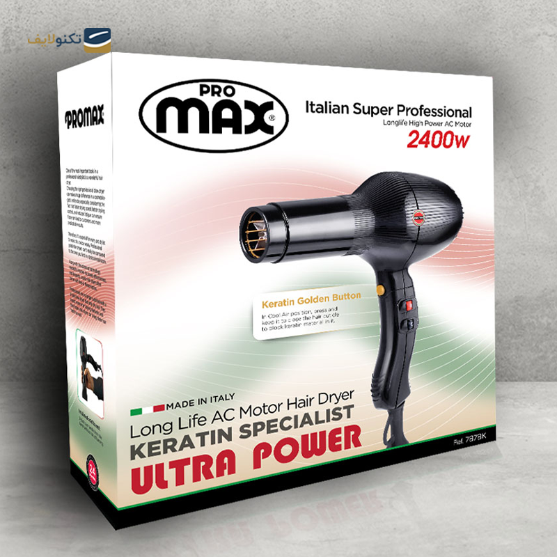 gallery-سشوار پرومکس مدل 7415D copy.png