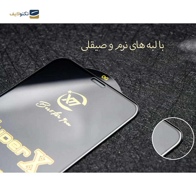 gallery-گلس گوشی شیائومی Redmi Note 11S شهر گلس حریم شخصی مدل PRCSR  copy.png