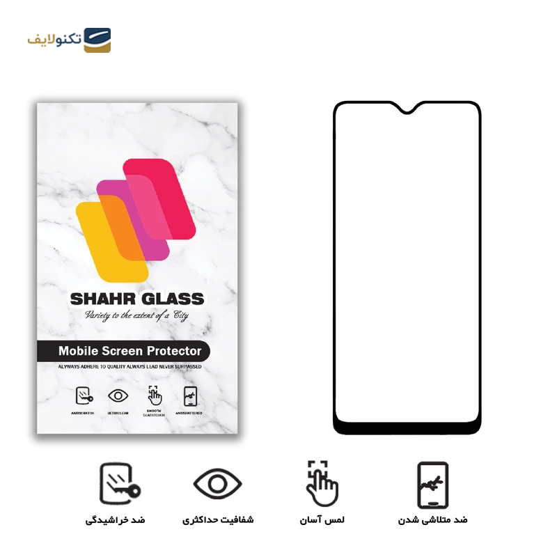 gallery-گلس گوشی سامسونگ Galaxy A03 / A03s / A03 Core شهر گلس مدل AIRBAG copy.png gallery-گلس گوشی سامسونگ Galaxy A03 / A03s / A03 Core شهر گلس مدل AIRBAG copy.png